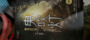 【套裝贈(zèng)手提禮盒+藏書(shū)票*8】鬼吹燈全套無(wú)刪減正版典藏禮盒版全集 天下霸唱盜墓小說(shuō)開(kāi)山之作 怒晴湘西+精絕古城+云南蟲(chóng)谷+昆侖神宮+巫峽棺山+龍嶺迷宮+黃皮子墳+南海歸墟 鬼吹燈1-4精絕古城+龍嶺迷 曬單實(shí)拍圖