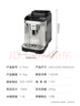 德龍（Delonghi）【政府補貼】咖啡機 家用全自動(dòng)咖啡機 15Bar意式美式現磨手動(dòng)打奶泡 歐洲進(jìn)口理想 E Plus 曬單實(shí)拍圖