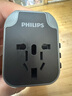 飛利浦（PHILIPS）出國轉(zhuǎn)換插頭轉(zhuǎn)換器/國際旅行插座轉(zhuǎn)換器/英歐美澳標德國日本新加坡韓國香港適用/2A1C充電1001A黑 曬單實拍圖