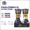 蒂安D&A黑胡椒粒+檸檬海鹽研磨瓶套裝 意大利進(jìn)口新舊包裝隨機發(fā)貨 曬單實(shí)拍圖