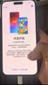 Apple【美版機24期免息】蘋(píng)果 iPhone 15promax全新未激活后封5G三網(wǎng)通 15promax  藍色鈦金屬 6.7寸 256G 美版有鎖 全新未激活+開(kāi)孔 曬單實(shí)拍圖