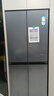 海爾（Haier）冰箱501升60cm內超薄零嵌入式60cm內四開(kāi)門(mén)雙門(mén)十字門(mén)小紅花套系一級能效雙變頻大容量家用電冰箱 501L+健康黑金凈化+阻氧干濕分儲+WiFi智控 曬單實(shí)拍圖