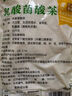 云山半東北酸菜1斤*2袋  0脂農(nóng)家酸菜絲 拌餡燉肉下飯菜半加工蔬菜泡菜 曬單實拍圖