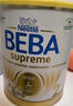 雀巢（Nestle）德國(guó)貝巴beba至尊嬰幼兒奶粉2段6-12個(gè)月 800g 曬單實(shí)拍圖