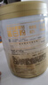 湯臣倍健星鉆蛋白粉650g 含免疫球蛋白乳清蛋白粉 成人中老年增強(qiáng)免疫力 曬單實(shí)拍圖