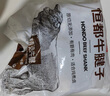 恒都 國產(chǎn)原切牛腱子肉 2斤 冷凍 不含腱子芯 谷飼牛肉 曬單實拍圖