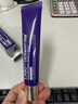 德妃（DERMAFIRM）紫蘇隔離40gSPF35PA+++防曬霜妝前乳素顏霜遮瑕護(hù)膚品禮物 曬單實(shí)拍圖