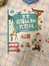 寶寶巴士【點讀繪本回購】寶寶巴士jojo點讀筆繪本(不含筆)早教機寶貝赳赳繪本幼兒啟蒙認知故事書籍兒童生日禮物 【啟蒙認知大百科】1-3歲 曬單實拍圖