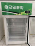 啟盟商廚冷藏保鮮幼兒園食品留樣柜帶鎖餐廳食堂家用小冰箱商用展示留樣柜 直冷【上機42*45*85cm】雙鎖+溫度顯示 曬單實(shí)拍圖