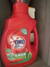 奧妙（OMO） 除菌除螨洗衣液2斤 天然酵素99%除菌除螨 72小時(shí)長(zhǎng)效抑菌 曬單實(shí)拍圖