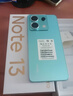 小米紅米Note13Pro【國家補(bǔ)貼】  新品5G智能手機(jī) Redmi Note13 Pro手機(jī) 星沙白 8GB+256GB 曬單實(shí)拍圖