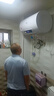 新飛家用電熱水器【免費(fèi)上門安裝】出水?dāng)嚯娨患壞苄С鲎夥肯丛?0升/50/60/80/100圓桶2200w速熱節(jié)能 80升高配+三重防電+上門安裝 曬單實(shí)拍圖