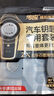 傳應南孚石墨烯CR2032紐扣電池5粒3V鋰電池適用大眾奧迪現代等汽車(chē)鑰匙遙控器小米盒子耳溫槍等cr2032 曬單實(shí)拍圖