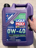 力魔（LIQUI MOLY）德國原裝進(jìn)口 能量型PAO全合成機油 0W-40  SN  A3/B4級 5L 曬單實(shí)拍圖
