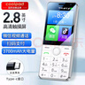 酷派（Coolpad）微信視頻通話(huà)抖音觸屏手寫(xiě)老年機全新安卓智能純凈版老年人學(xué)生專(zhuān)用手機可掃碼支付K1S升級版 白色 曬單實(shí)拍圖
