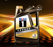 美孚（Mobil）黑金0W-20機(jī)油5L+機(jī)濾+空調(diào)濾+空氣濾+工時(shí)單次大保養(yǎng)12個(gè)月有效 曬單實(shí)拍圖