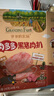 爺爺?shù)霓r(nóng)場 黑豬肉扒午餐肉 寶寶兒童零食高鈣高蛋白即食火腿兒童早餐240g 曬單實(shí)拍圖