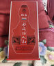 仰韶彩陶坊 人和 加量裝 白酒 (46度500ml+70度50ml)*2 雙瓶裝 口糧酒 曬單實拍圖