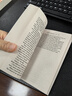 殺死一只知更鳥(niǎo) 英文原版 To Kill a Mocking Bird 經(jīng)典文學(xué)名著(zhù) 搭追風(fēng)箏的人 蠅王 On the Road 弘書(shū)閣英語(yǔ)文庫十大經(jīng)典之一 曬單實(shí)拍圖