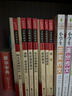 全7冊 快樂(lè )讀書(shū)吧六年級必讀課外閱讀書(shū)上下冊套裝 愛(ài)的教育 童年 小英雄雨來(lái) 魯濱遜漂流記 湯姆索亞歷險記 騎鵝旅行記 愛(ài)麗絲漫游贈考點(diǎn)  五升六暑假閱讀書(shū)目萬(wàn)物復書(shū)六年級 曬單實(shí)拍圖