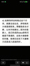 聯(lián)想（Lenovo）拯救者筆記本支架雪刃Z7電腦支架旋轉適用Apple華為小米小新來(lái)酷斗戰者拯救者y7000p/r9000p 曬單實(shí)拍圖