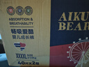 愛酷熊（AIKUUBEAR）暢吸紙尿褲尿不濕新生兒小號男女通用超薄大吸量干爽 拉拉褲XXXL碼84片32-34斤 曬單實(shí)拍圖