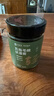 信盛堂重藥五指毛桃伏濕膏300g茯苓赤小豆桑葚桂圓山楂藿香祛濕膏 曬單實(shí)拍圖