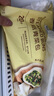 Member's Mark 香菇青菜包 1.3kg 20個(gè)裝 1.3kg 20個(gè)裝 曬單實(shí)拍圖