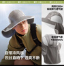 蕉下（beneunder）遮陽帽子男士夏季登山帽護頸一體漁夫帽防曬太陽帽釣魚帽送禮物米 曬單實拍圖