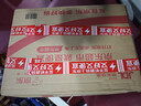 中柏（Jumper）【2025新品】14英寸8G+512G輕薄本護眼商務辦公學生商務辦公學習影音娛樂筆記本電腦EZbook S7XT 曬單實拍圖