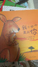 【孫儷推薦】 我愛(ài)幼兒園系列愛(ài)上幼兒園 幼兒園的一天 魔法親親 我不想離開(kāi)你 幼兒園里我最棒 幼兒園入園必備繪本心理準備繪本書(shū)籍3-4-5到6歲幼兒小班寶寶圖畫(huà)故事 【全套5冊】孫儷等推薦幼兒園繪本 曬單實(shí)拍圖