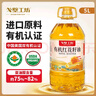 戈壁工坊新疆有機(jī)認(rèn)證紅花籽油5L桶裝一級物理壓榨冷榨食用油進(jìn)口原料 曬單實拍圖