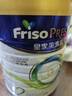 美素佳兒（Friso）皇家系列 港版2段 較大嬰兒配方奶粉 HMO配方 800g/罐  曬單實(shí)拍圖
