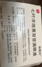 【原研進(jìn)口】施圖倫 七葉洋地黃雙苷滴眼液 0.4ml*10支/盒 干眼癥眼藥水緩解疲勞眼干眼澀不含防腐劑 熱門(mén)商品 曬單實(shí)拍圖