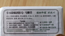 紅貝緹草本除螨潤膚香皂馬鞭草200g*2塊去螨抑菌潔面手工皂 曬單實(shí)拍圖
