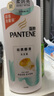 潘婷氨基酸絲質(zhì)順滑洗發(fā)水1KG洗頭膏洗發(fā)露京東自營(yíng) 去油柔順滋養留香 曬單實(shí)拍圖