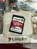 金士頓（Kingston）128GB SD存儲卡 U3 V60 4K 數碼相機內存卡 讀速280MB/s 寫(xiě)速100MB/s 微單/單反相機 曬單實(shí)拍圖