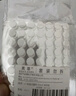 離草 點(diǎn)點(diǎn)膠無(wú)痕膠圓點(diǎn)貼雙面膠貼片膠貼 納米氣球點(diǎn)膠易撕不留痕強力結婚房擺件婚車(chē)貼 直徑8mm 490枚 曬單實(shí)拍圖