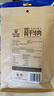 科爾沁 超干風(fēng)干牛肉干 原味300g 袋裝 休閑零食 肉干肉脯 內蒙特產(chǎn)小吃 曬單實(shí)拍圖