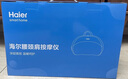 海爾（Haier）頸椎按摩器腰部按摩儀按摩枕頭頸部肩頸背部按摩靠墊腿足底全身生日中秋節禮物女友HHZ-Y602Z-Pro 曬單實(shí)拍圖