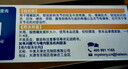 【原研進(jìn)口】扶他林 雙氯芬酸二乙胺乳膠劑 1%*50g  用于緩解肌肉軟組織和關(guān)節的輕至中度疼痛 曬單實(shí)拍圖