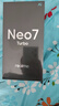 realme【國家補貼】真我Neo7 Turbo 天璣9400e 超薄續航大電池護眼直屏 智能游戲AI性能手機12+256透明灰 曬單實(shí)拍圖