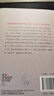 普魯斯特：音樂(lè )人生 曬單實(shí)拍圖