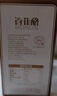 百菲酪水牛純牛奶200ml*12盒 4.0g優(yōu)質(zhì)乳蛋白 禮盒裝 曬單實(shí)拍圖