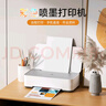 漢印V1彩色家用小型打印機(jī)學(xué)生作業(yè)噴墨打印多功能一體機(jī)手機(jī)WiFi無(wú)線連接宿舍辦公家庭專用A4照片相片 V1【官配版】彩色高清打印，免費(fèi)學(xué)習(xí)/辦公資源 官方標(biāo)配 送1盒黑墨+1盒彩墨 曬單實(shí)拍圖