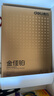 得力（deli）金佳鉑A4打印紙 80g500張 高檔單包復印紙 加厚合同標書(shū)彩打紙 打印書(shū)寫(xiě) 3563【尊享品質(zhì)】 曬單實(shí)拍圖