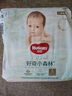 好奇（Huggies）小森林紙尿褲S28片(4-8kg)尿不濕心鉆【透氧頂配更低敏】 曬單實(shí)拍圖