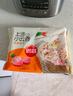 思念 上湯小云吞 玉米豬肉 三鮮餛飩 小混沌速食 速凍面點(diǎn)早餐 生鮮 豬肉2+玉米+三鮮【共1600g】 曬單實(shí)拍圖