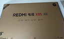 小米（MI） REDMI電視【百補爆款】X 2026款 85英寸 Mini LED 288Hz 1200nits 4GB+64GB平板電視彩電L85RC-RX 曬單實拍圖