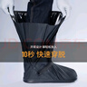 安達通 雨鞋套 防水鞋套雨雪戶(hù)外防滑耐磨成人中高筒靴套 m碼38-39 曬單實(shí)拍圖